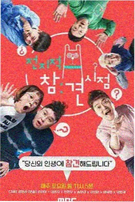 深圳imax影院选座提纲自测活动配图