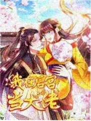深圳imax影院家庭场次影厅通道与坡度档案图